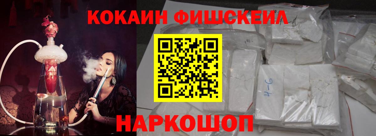 КОКАИН Боливия  Вход с VPN  Хасавюрт 
