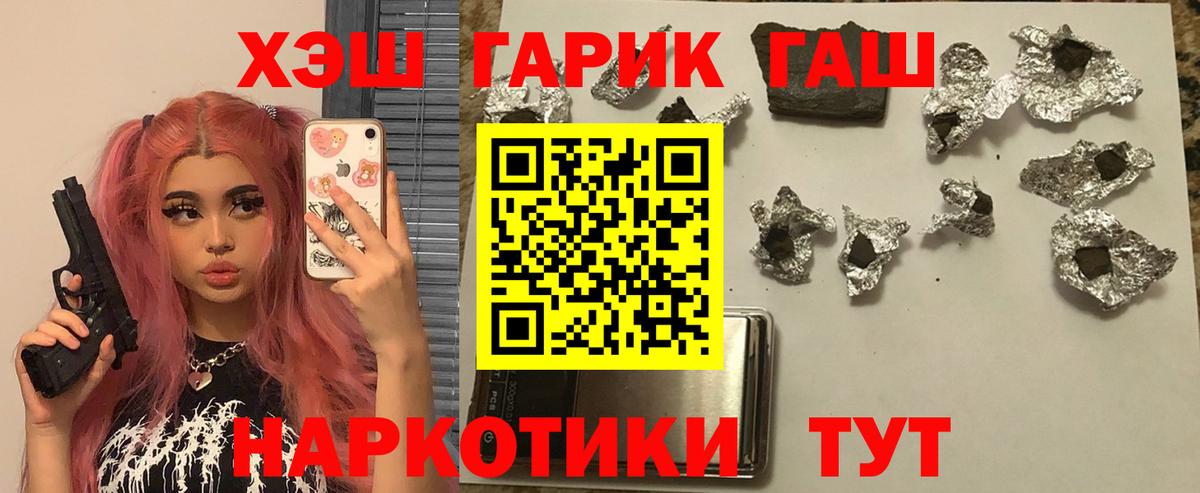 Гашиш hashish Хасавюрт