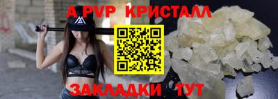COCAINE Наро-Фоминск