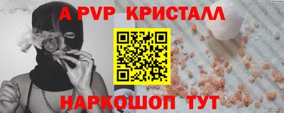МДПВ Нарткала