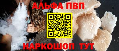COCAINE Наро-Фоминск