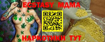 МДПВ Нарткала