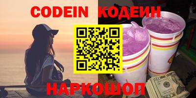 COCAINE Наро-Фоминск