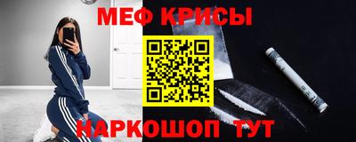 COCAINE Наро-Фоминск