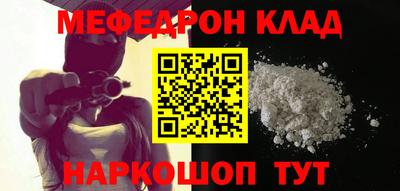 COCAINE Наро-Фоминск