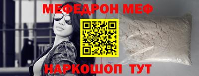 COCAINE Наро-Фоминск