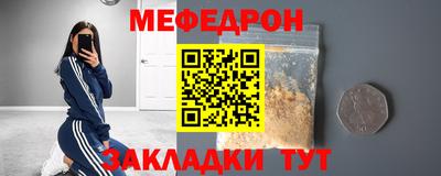 COCAINE Наро-Фоминск