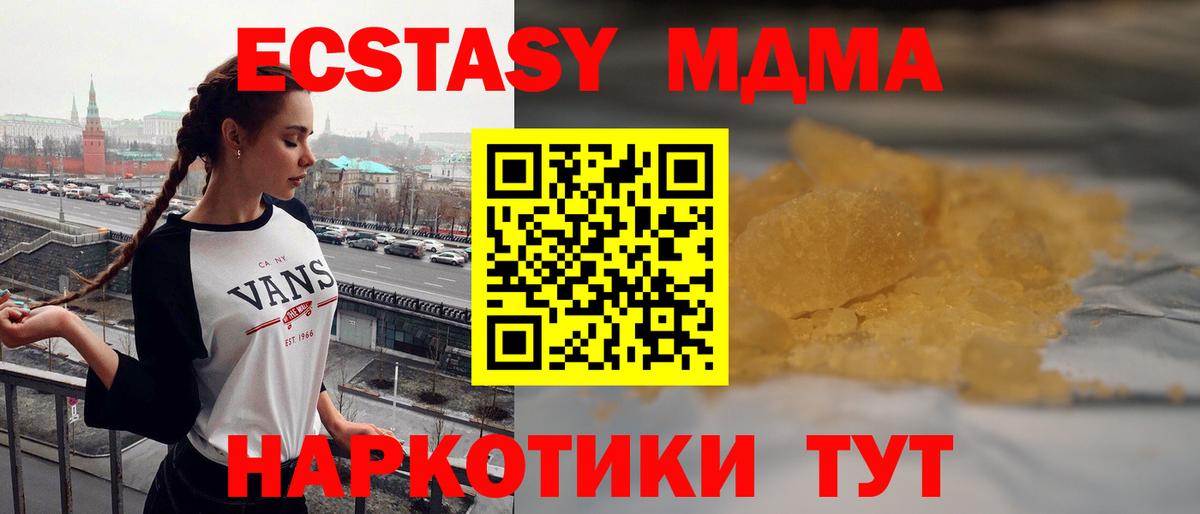 Хасавюрт  MDMA молли  MDMA  MDMA молли  Вход с VPN 