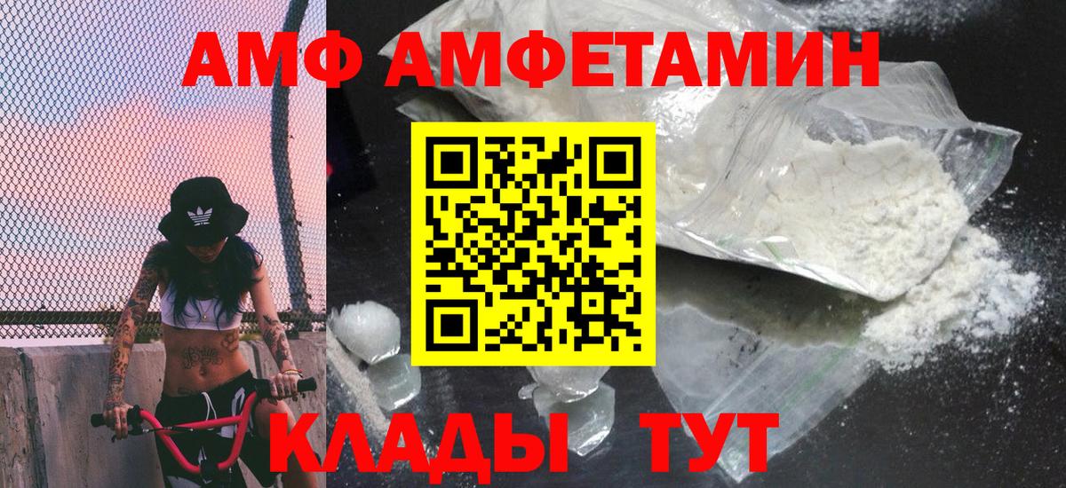 Хасавюрт  Первитин  Вход с VPN  Первитин винт 