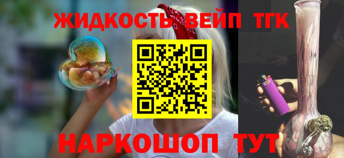Дистиллят ТГК гашишное масло  Дистиллят ТГК гашишное масло  Хасавюрт  Вход с VPN 