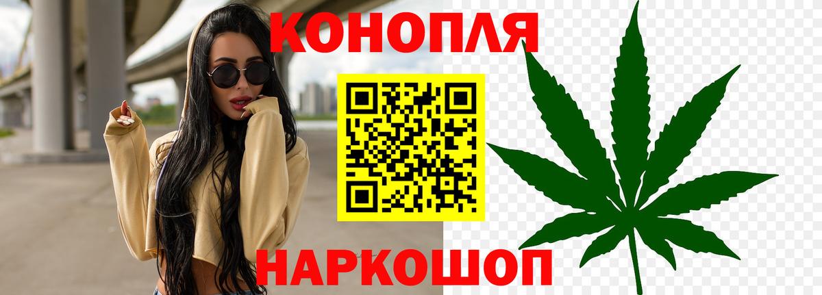 Конопля White Widow Хасавюрт